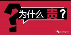 <b>什么是機(jī)床的機(jī)械精度？</b>